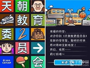 讯息游戏,揭秘虚拟世界中的沟通奥秘(图3) 讯息游戏,揭秘虚拟世界中的沟通奥秘(图3)