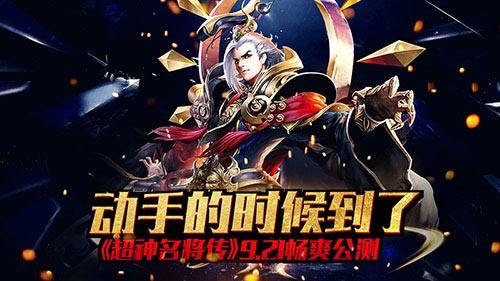 炫酷游戏宣传片,揭秘炫酷游戏宣传片背后的奇幻世界(图2) 炫酷游戏宣传片,揭秘炫酷游戏宣传片背后的奇幻世界(图2)