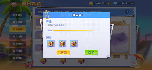 休闲游戏界面,轻松畅游的视觉盛宴(图2)