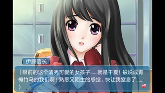 心动回忆游戏,青春校园的甜蜜旋律(图3) 心动回忆游戏,青春校园的甜蜜旋律(图3)