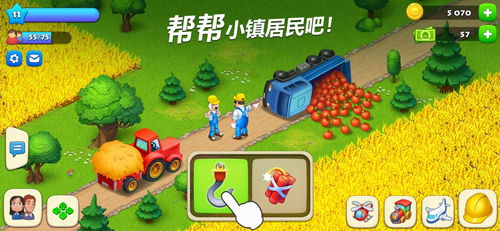 小镇7游戏,探寻神秘小镇的奇幻冒险之旅(图3) 小镇7游戏,探寻神秘小镇的奇幻冒险之旅(图3)
