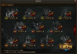 迅乐游戏,引领潮流的数字娱乐先锋(图2) 迅乐游戏,引领潮流的数字娱乐先锋(图2)