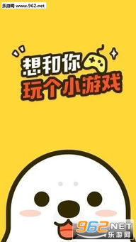 休闲连麦游戏,休闲游戏新体验(图1) 休闲连麦游戏,休闲游戏新体验(图1)