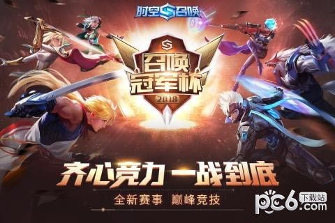 时空召唤游戏加速器,畅游无界——揭秘游戏加速器助力之旅(图2)