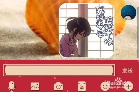 情侣整人游戏惩罚大全,甜蜜回忆(图1)