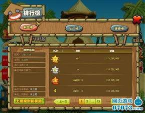 休闲网页游戏推荐,盘点热门网页游戏推荐(图3) 休闲网页游戏推荐,盘点热门网页游戏推荐(图3)