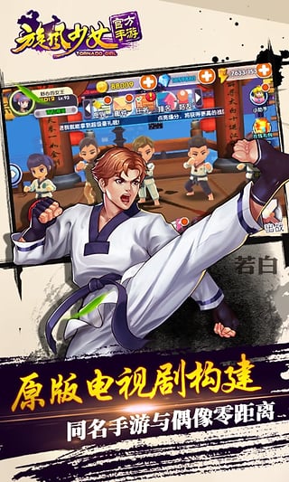 旋风二游戏,再创辉煌(图2) 旋风二游戏,再创辉煌(图2)
