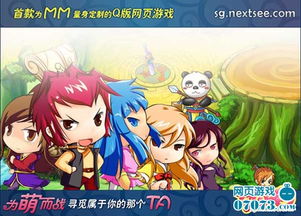 旋风二游戏,再创辉煌(图3) 旋风二游戏,再创辉煌(图3)