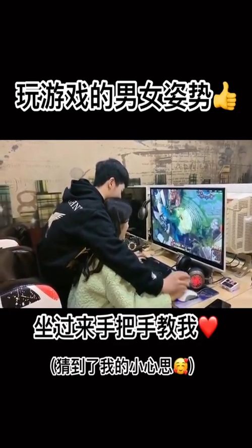 讨厌男生打游戏的说说,女生眼中的男生游戏观(图2)