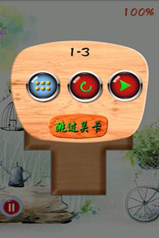 削木片游戏,挑战智慧与耐心的趣味竞技之旅(图3) 削木片游戏,挑战智慧与耐心的趣味竞技之旅(图3)