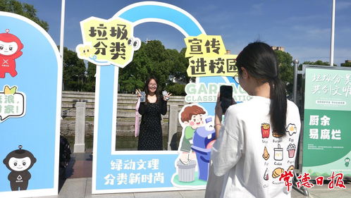 宣传知识游戏,探索宣传知识游戏之旅(图3) 宣传知识游戏,探索宣传知识游戏之旅(图3)