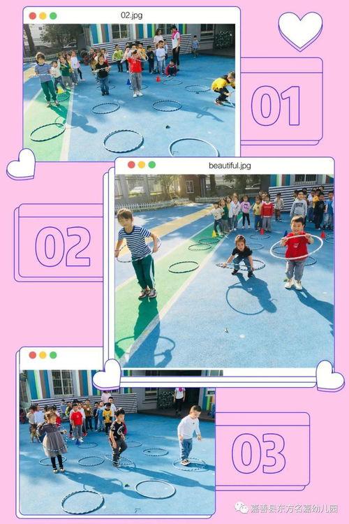 幼儿体智能游戏视频,健康成长(图3) 幼儿体智能游戏视频,健康成长(图3)