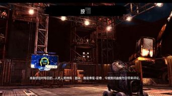 血的游戏国语,一场生死较量的人性考验(图2)