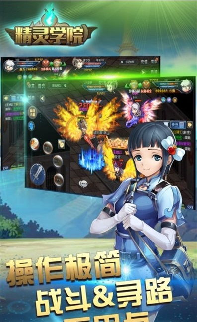 学院游戏,学院游戏深度解析(图2)