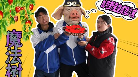 学生开年游戏,学生们的开年游戏狂欢之旅(图3)