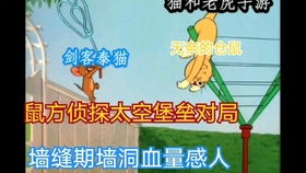 学生开年游戏,学生们的开年游戏狂欢之旅(图2)