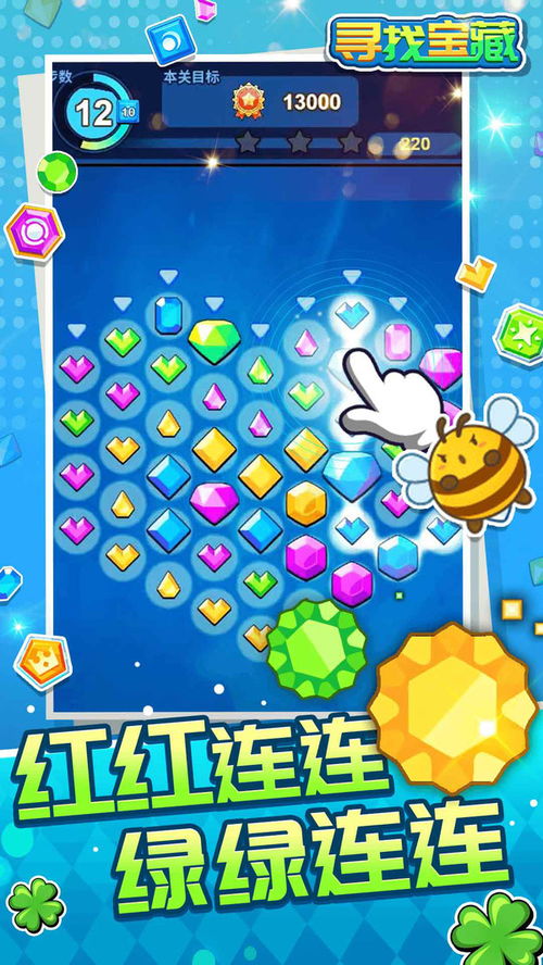 寻找宝藏的游戏,揭开古老地图背后的神秘宝藏之旅(图1) 寻找宝藏的游戏,揭开古老地图背后的神秘宝藏之旅(图1)