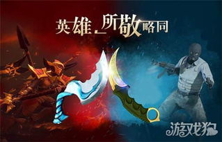秀刀游戏,谁主沉浮？(图3)