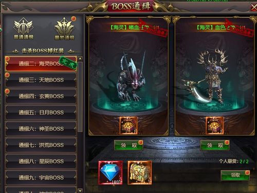 星变游戏,英雄崛起(图1)
