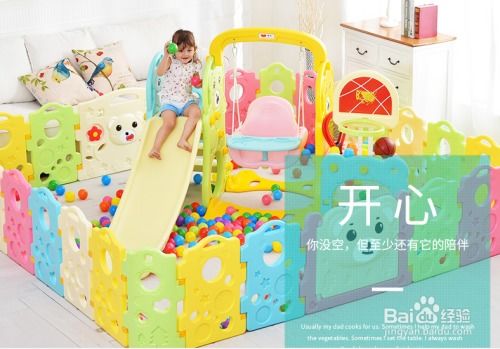 选小孩游戏,选小孩游戏的欢乐时光(图3)