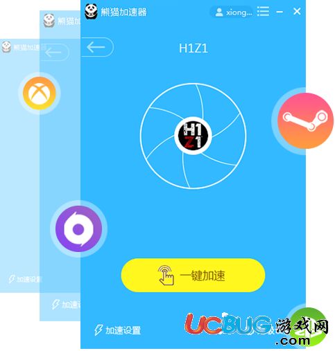 熊猫游戏加速器,畅享游戏世界的加速利器(图2) 熊猫游戏加速器,畅享游戏世界的加速利器(图2)