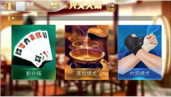 雅趣游戏,探索古代智慧与现代娱乐的完美融合(图2) 雅趣游戏,探索古代智慧与现代娱乐的完美融合(图2)