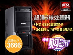 旭日游戏机,引领娱乐新潮流的智能游戏体验(图3) 旭日游戏机,引领娱乐新潮流的智能游戏体验(图3)