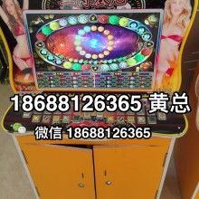 旭日游戏机,引领娱乐新潮流的智能游戏体验(图2) 旭日游戏机,引领娱乐新潮流的智能游戏体验(图2)