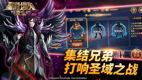 星矢类游戏,再战诸神(图2)