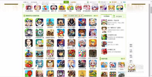 小游戏上传,揭秘小游戏上传背后的精彩世界(图2) 小游戏上传,揭秘小游戏上传背后的精彩世界(图2)