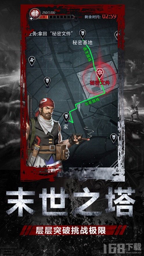 幸存之地游戏,探索未知世界的惊险冒险(图3) 幸存之地游戏,探索未知世界的惊险冒险(图3)