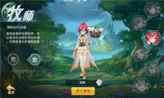 星耀游戏名,探索无尽星河的奇幻冒险之旅(图1)