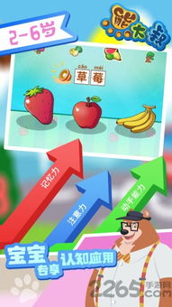 熊出拼图游戏,欢乐益智的亲子时光(图1) 熊出拼图游戏,欢乐益智的亲子时光(图1)