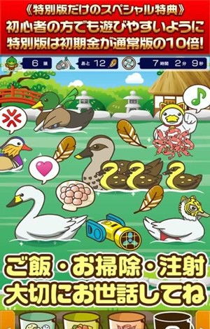 鸭子手游戏,趣味互动游戏新潮流(图1) 鸭子手游戏,趣味互动游戏新潮流(图1)