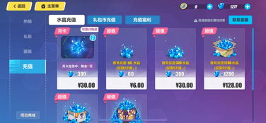 修改游戏获利,如何通过优化玩法实现收益最大化(图2)