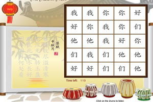 学字小游戏,轻松掌握汉字奥秘(图2) 学字小游戏,轻松掌握汉字奥秘(图2)