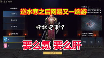 星星游戏说(图3)