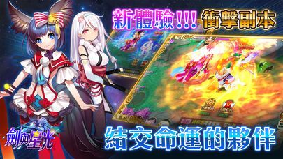 星光游戏下载,探索无尽宇宙的冒险之旅(图2) 星光游戏下载,探索无尽宇宙的冒险之旅(图2)