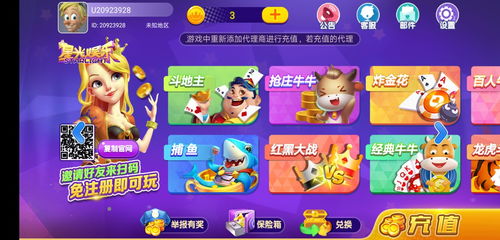 星光游戏下载,探索无尽宇宙的冒险之旅(图3) 星光游戏下载,探索无尽宇宙的冒险之旅(图3)