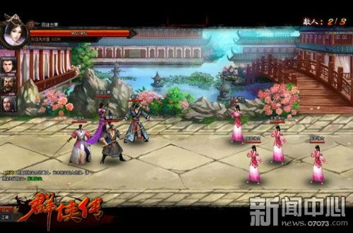 学武功游戏,指尖上的江湖风云(图2) 学武功游戏,指尖上的江湖风云(图2)