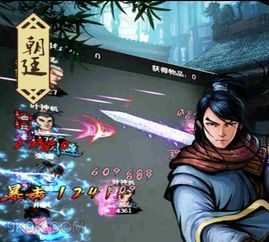 学武功游戏,指尖上的江湖风云(图3) 学武功游戏,指尖上的江湖风云(图3)
