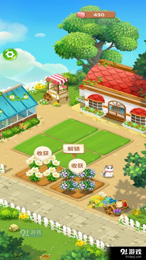 幸福小农园游戏,打造绿色田园生活的游戏之旅(图3) 幸福小农园游戏,打造绿色田园生活的游戏之旅(图3)