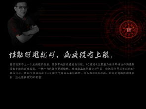 心愿游戏控,探索虚拟世界的无限可能(图1) 心愿游戏控,探索虚拟世界的无限可能(图1)