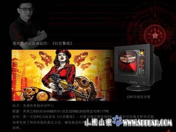 心愿游戏控,探索虚拟世界的无限可能(图3) 心愿游戏控,探索虚拟世界的无限可能(图3)