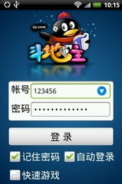 壁纸推荐大全 