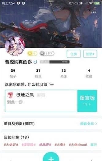 免费小说全集(安卓小说阅读器) (图2) 免费小说全集(安卓小说阅读器) (图2)