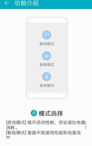 植物大战僵尸胆小菇模式安卓版 