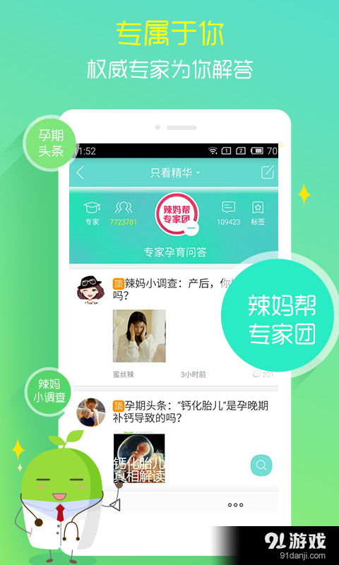 新不良人正版安卓手机游戏下载 