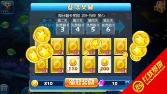 赘婿的复仇游戏修改版 (图3) 赘婿的复仇游戏修改版 (图3)