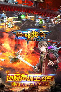 红色警戒单机版免费 